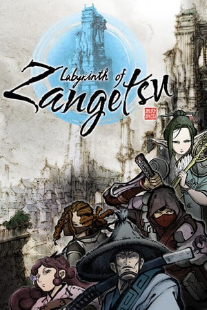 斩月迷宫[Labyrinth of Zangetsu] 游戏封面