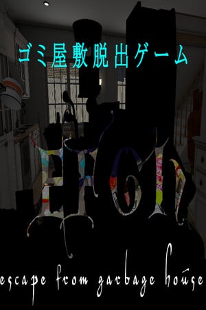 EFGH 垃圾屋逃脱[EFGH Escape from Garbage House] 游戏封面