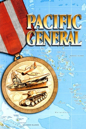 太平洋将军[Pacific General] 游戏封面