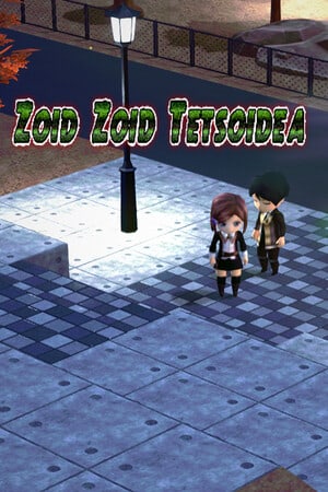 动物总科[ZOID ZOID TETSOIDEA] 游戏封面