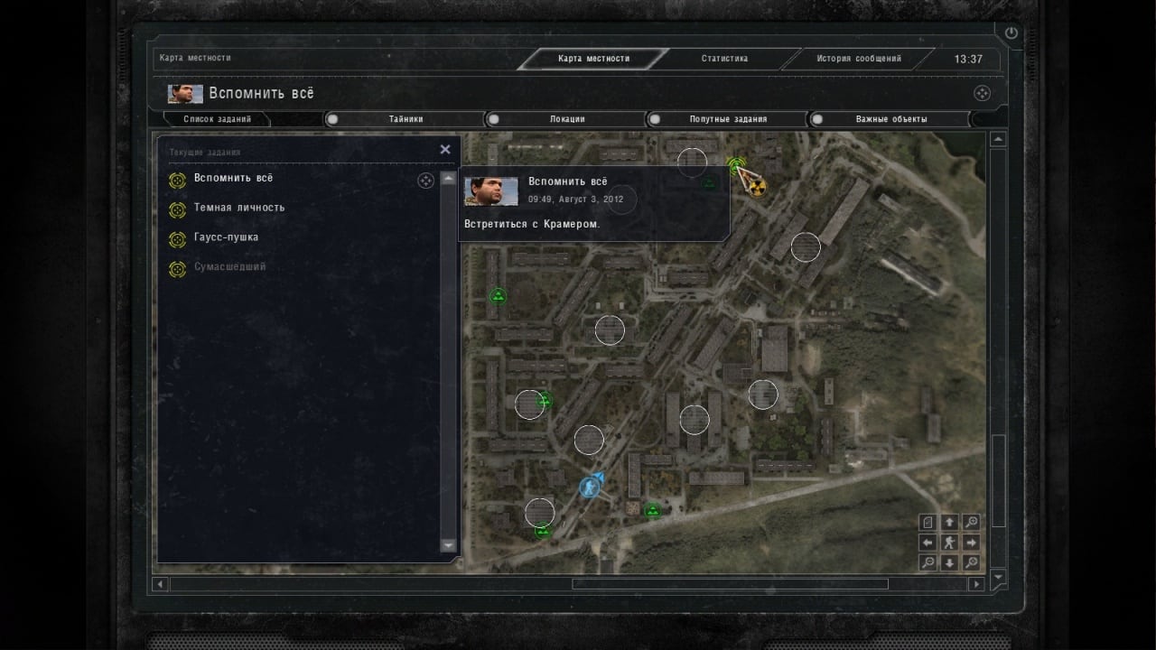 潜行者：普里皮亚季的呼唤 - 坏伙伴[Stalker: Call of Pripyat - Bad Company] 游戏截图5