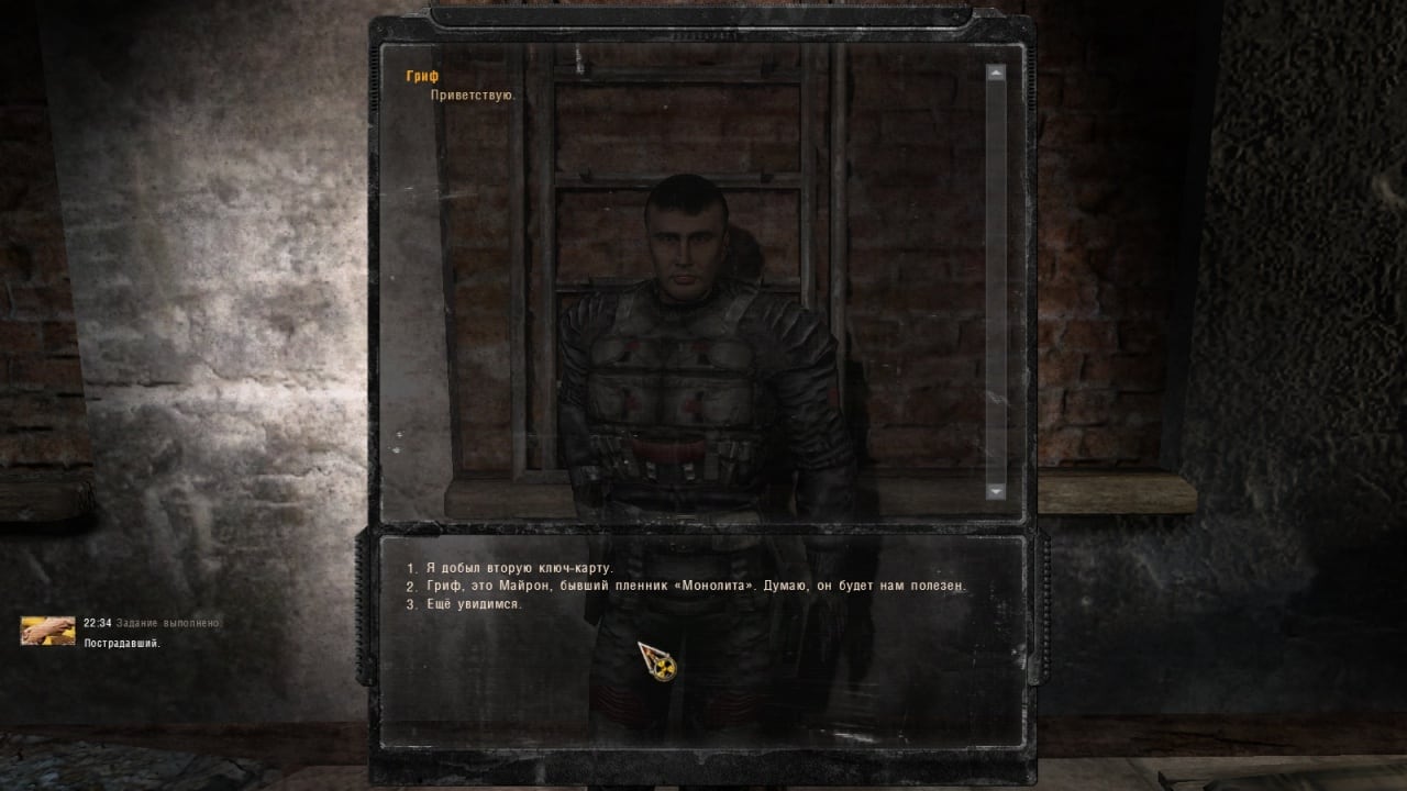 潜行者：普里皮亚季的呼唤 - 坏伙伴[Stalker: Call of Pripyat - Bad Company] 游戏截图3