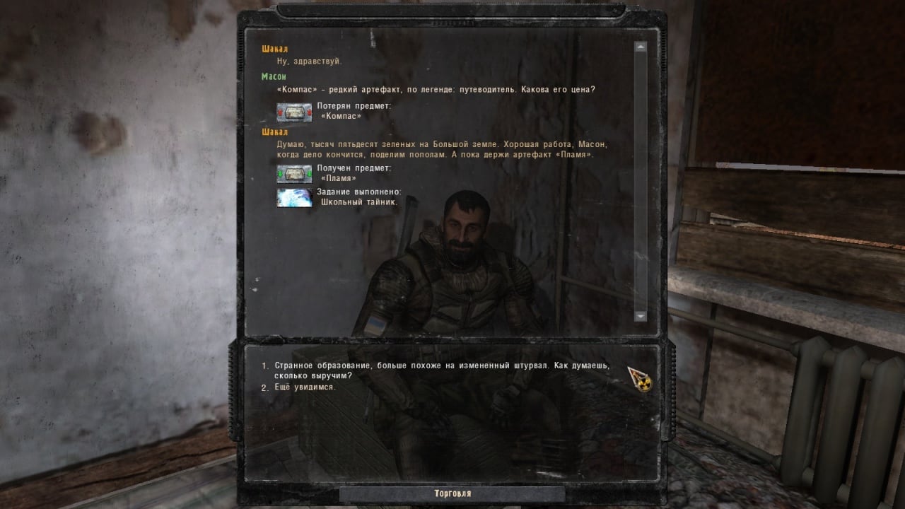 潜行者：普里皮亚季的呼唤 - 坏伙伴[Stalker: Call of Pripyat - Bad Company] 游戏截图8