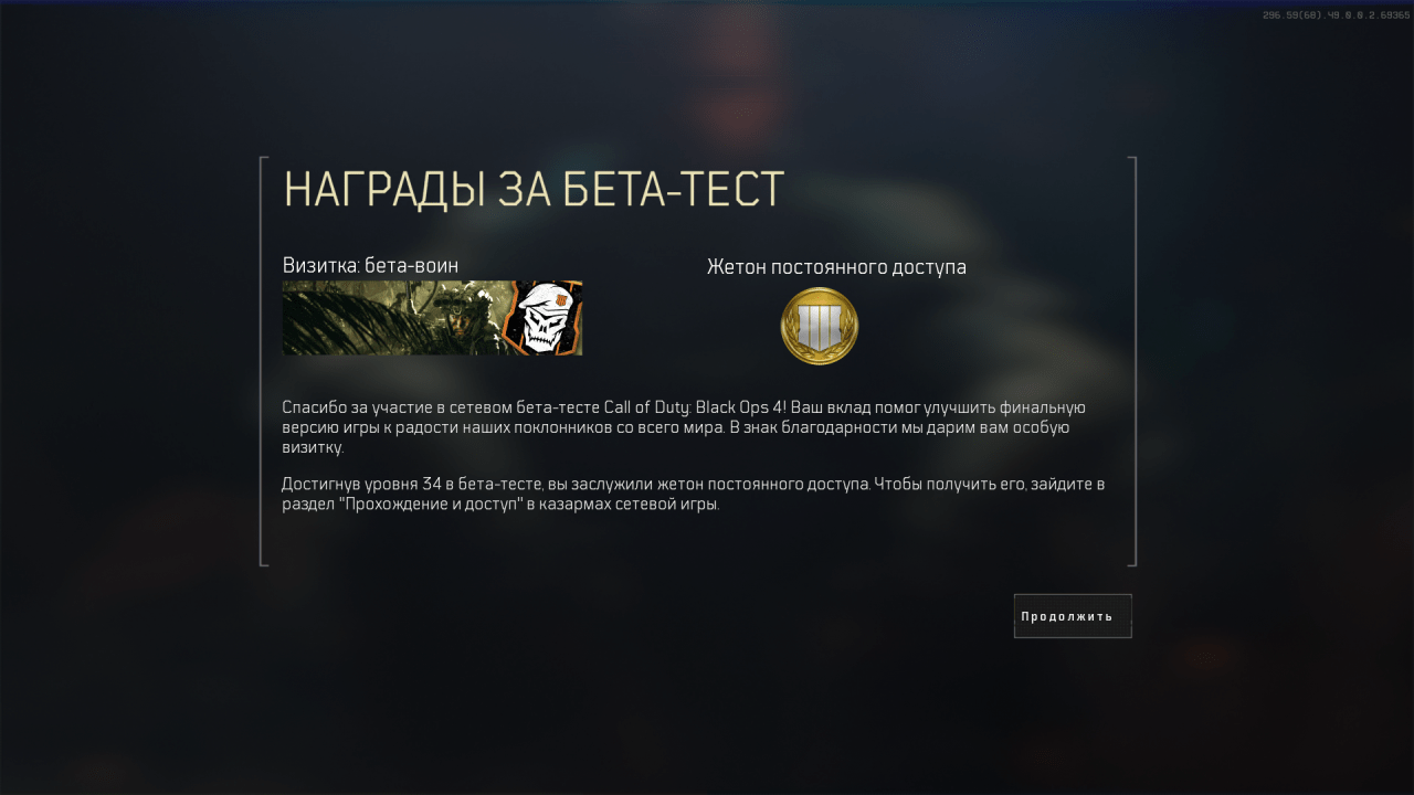 使命召唤黑色行动4[Call of Duty Black Ops 4] 游戏截图3