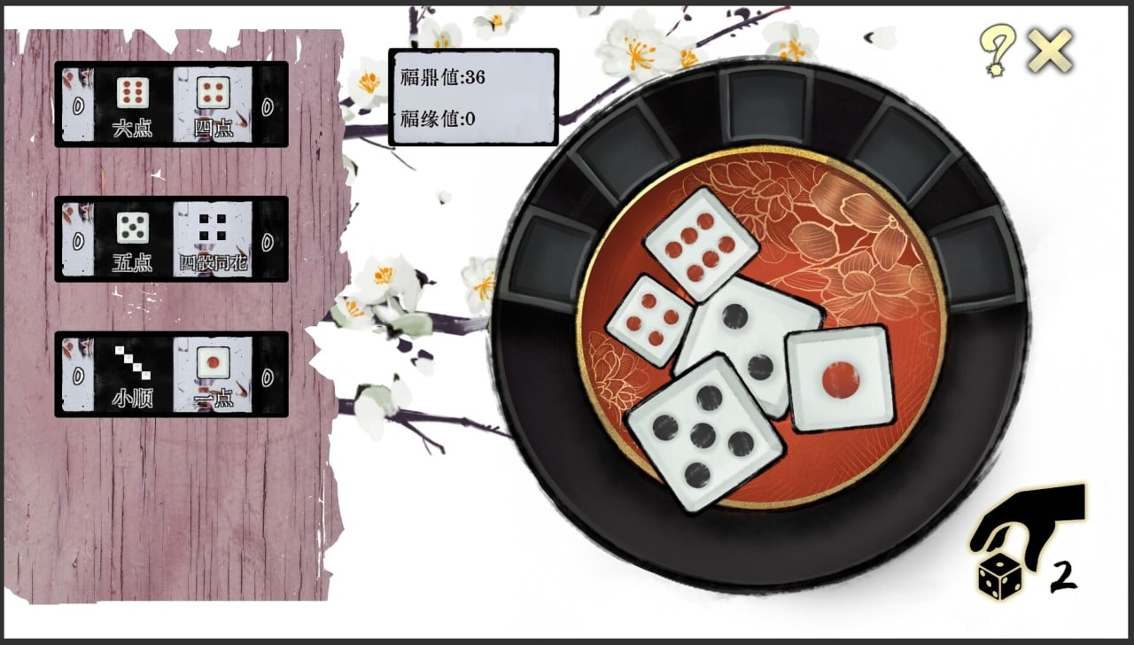 存在或不存在[To Be or Not to Be] 游戏截图10