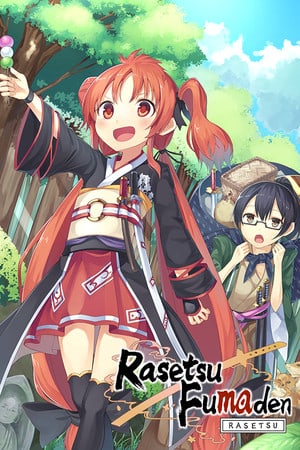罗雪发麻电[Rasetsu Fumaden] 游戏封面