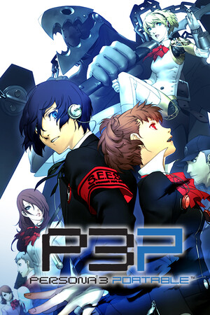 女神异闻录 3 便携版[Persona 3 Portable] 游戏封面
