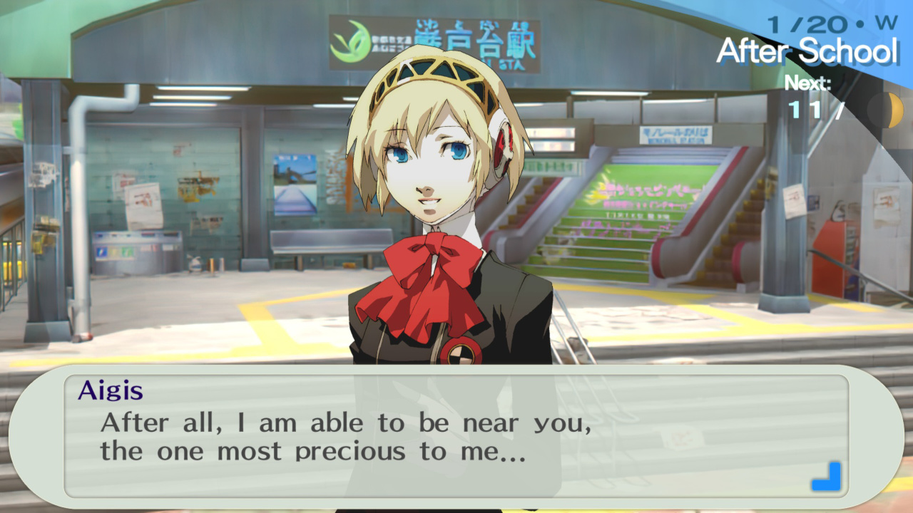 女神异闻录 3 便携版[Persona 3 Portable] 游戏截图11