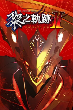 英雄传说 奇迹之城2 CRIMSON SiN[The Legend of Heroes: Kuro no Kiseki 2 CRIMSON SiN] 游戏封面