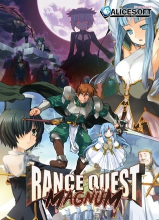 兰斯奎斯特马格南[Rance Quest Magnum] 游戏封面