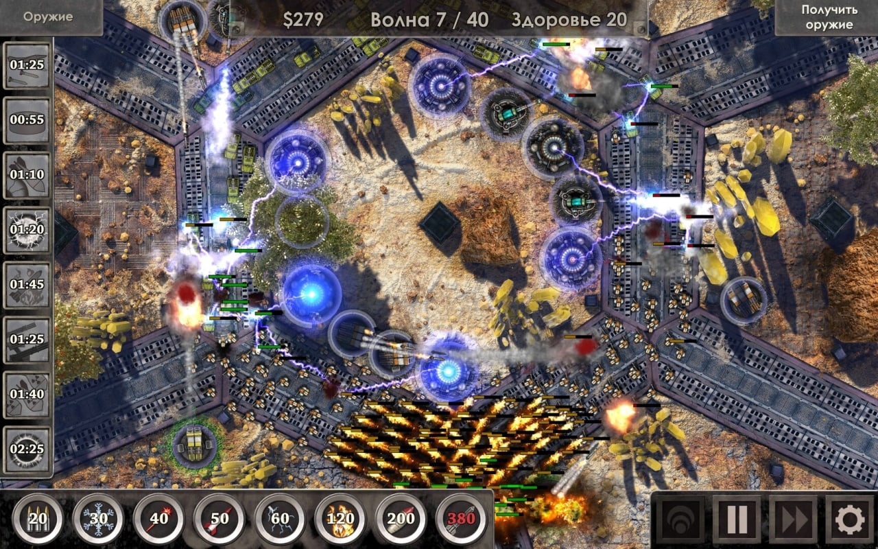 防区 3 超高清[Defense Zone 3 Ultra HD] 游戏截图9