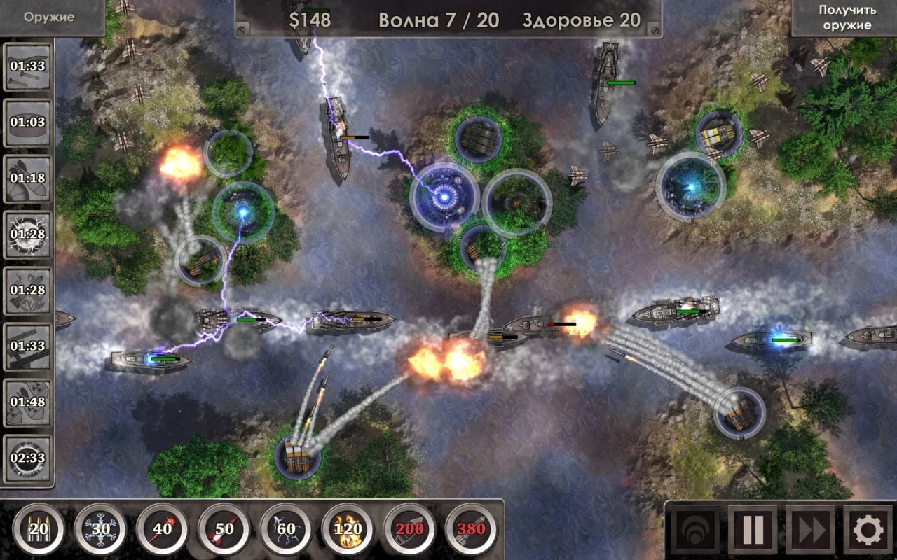 防区 3 超高清[Defense Zone 3 Ultra HD] 游戏截图4