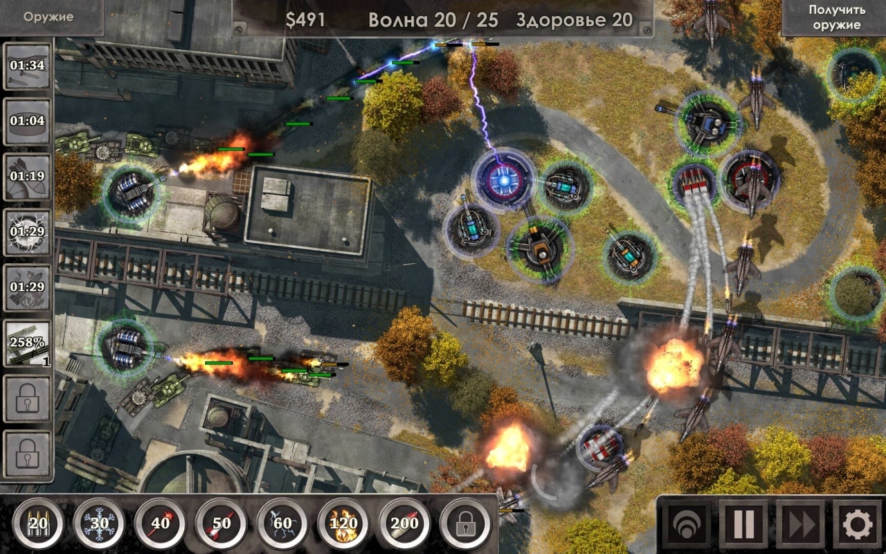 防区 3 超高清[Defense Zone 3 Ultra HD] 游戏截图3