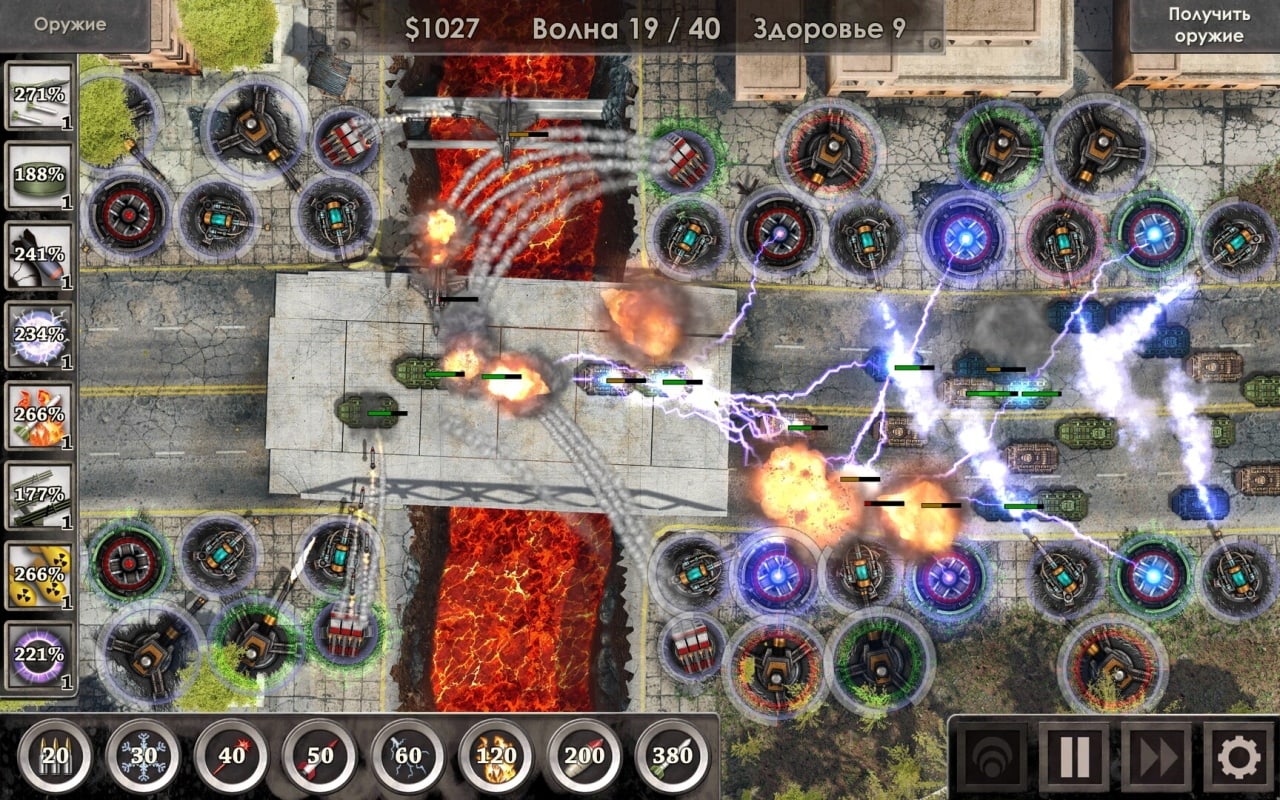 防区 3 超高清[Defense Zone 3 Ultra HD] 游戏截图6