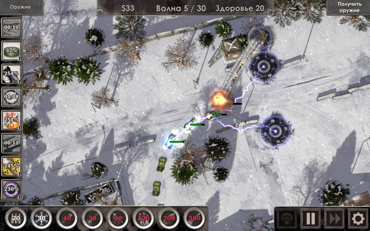 防区 3 超高清[Defense Zone 3 Ultra HD] 游戏截图7