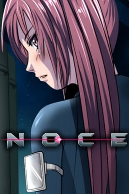 核桃[NOCE] 游戏封面