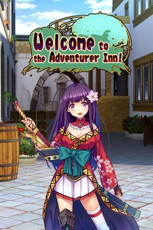 欢迎来到冒险家旅馆！[Welcome to the Adventurer Inn!] 游戏封面