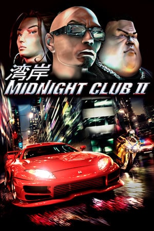 午夜俱乐部2[Midnight Club 2] 游戏封面