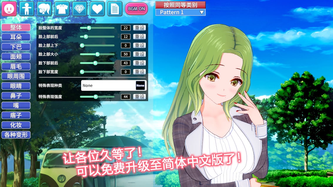 恋爱派对[Koikatsu Party] 游戏截图2