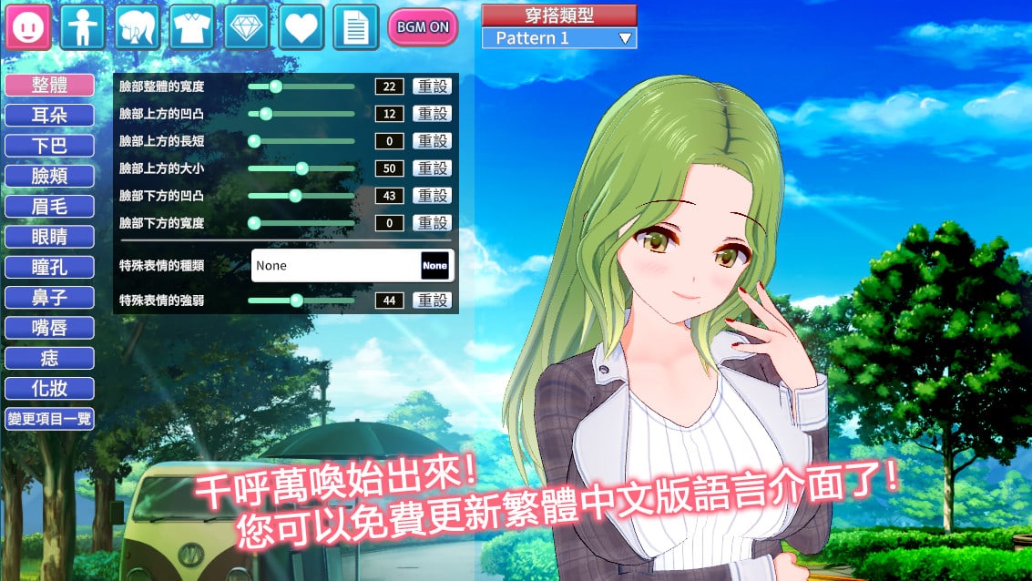 恋爱派对[Koikatsu Party] 游戏截图3