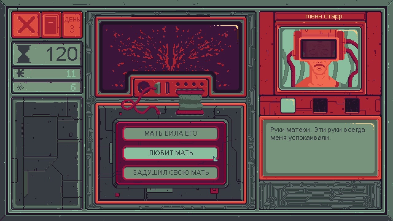 心灵扫描仪[Mind Scanners] 游戏截图7