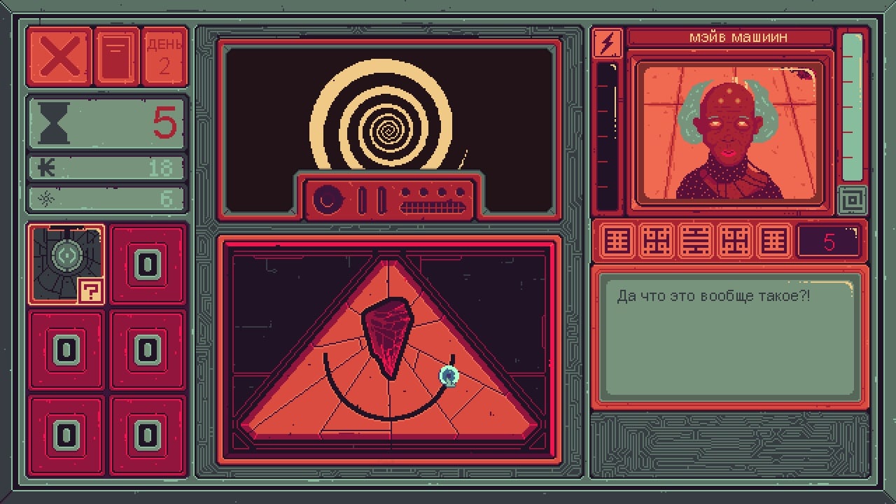 心灵扫描仪[Mind Scanners] 游戏截图3