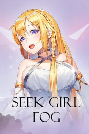 寻找女孩：雾Ⅰ[Seek Girl:Fog Ⅰ] 游戏封面