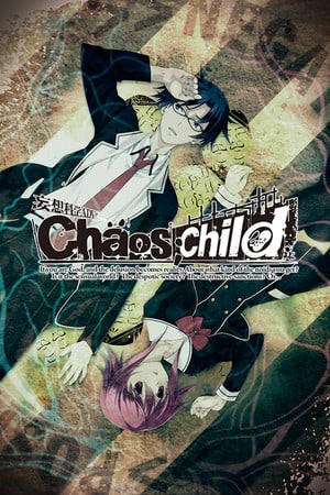 混沌之子[CHAOS;CHILD] 游戏封面