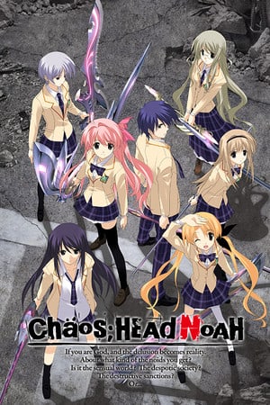 混沌；诺亚头颅[CHAOS;HEAD NOAH] 游戏封面
