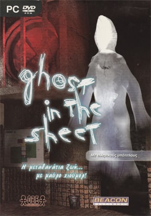 床单中的幽灵 - 幽灵领地[Ghost in the Sheet - Ghost Territory] 游戏封面