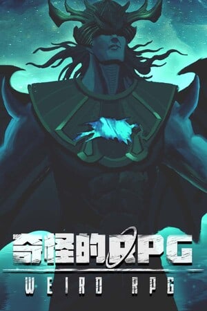 奇怪的角色扮演游戏[Weird RPG] 游戏封面