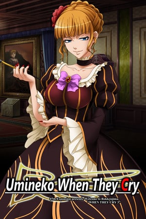 海猫哭泣时 - Question Arcs[Umineko When They Cry - Question Arcs] 游戏封面