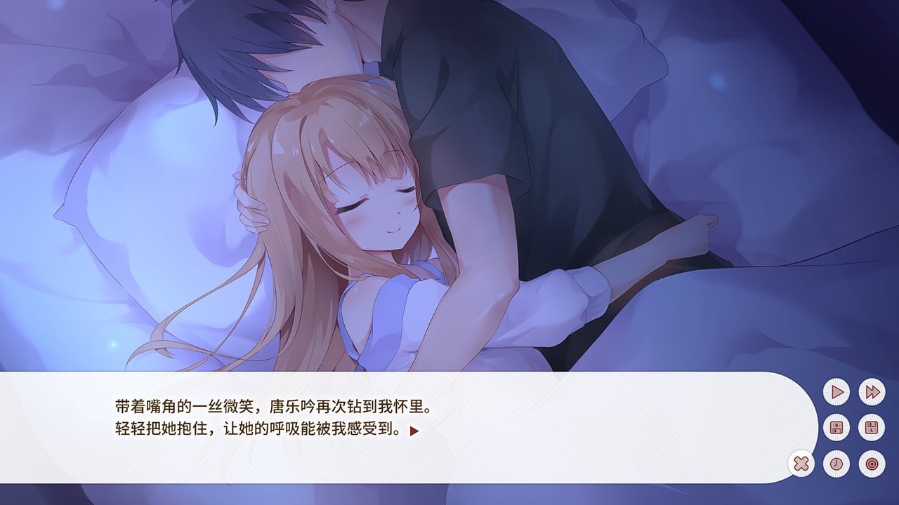 梦的结局[Dream Ending] 游戏截图4