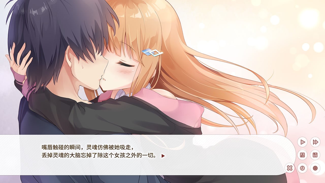 梦的结局[Dream Ending] 游戏截图6