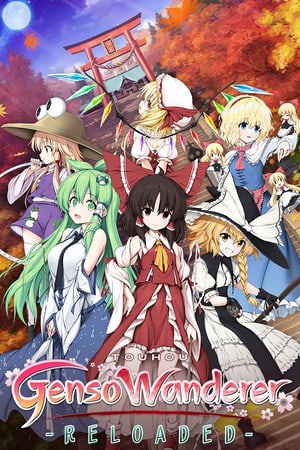 东方幻想流浪者-重装上阵-[Touhou Genso Wanderer -Reloaded-] 游戏封面