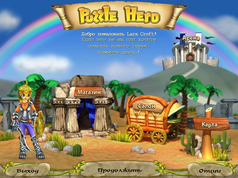 益智英雄[Puzzle Hero] 游戏截图2