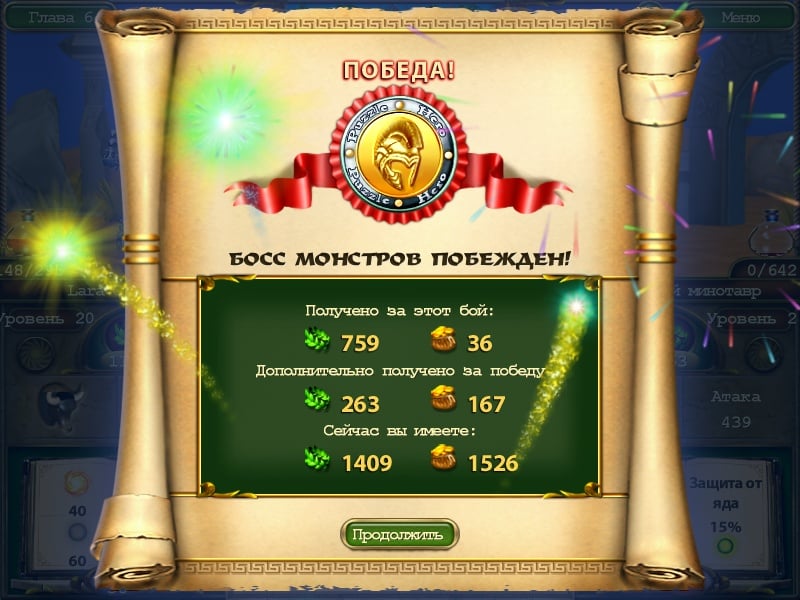 益智英雄[Puzzle Hero] 游戏截图7