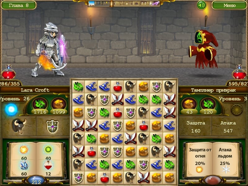 益智英雄[Puzzle Hero] 游戏截图11