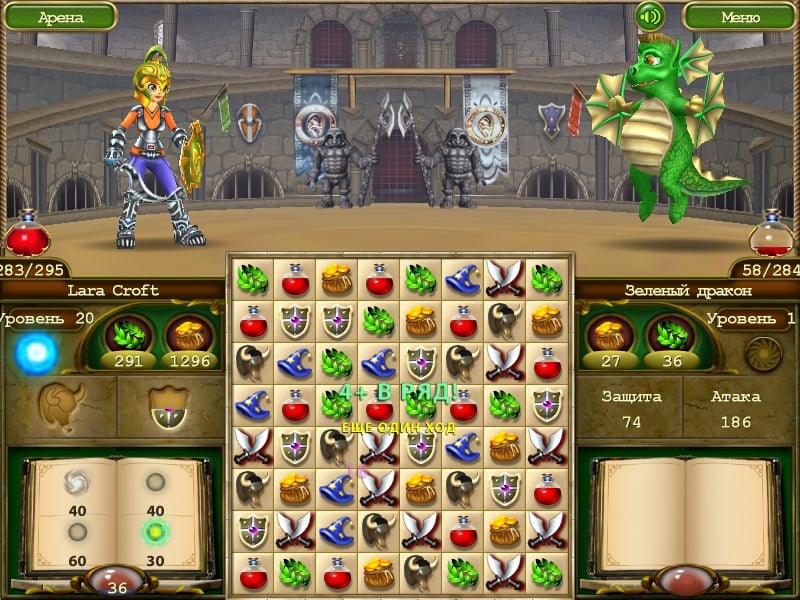 益智英雄[Puzzle Hero] 游戏截图6