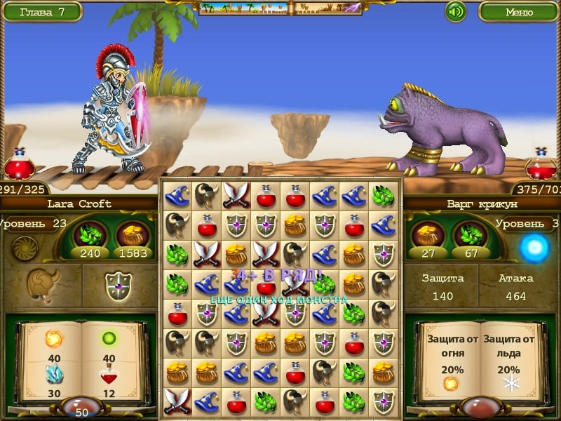 益智英雄[Puzzle Hero] 游戏截图10