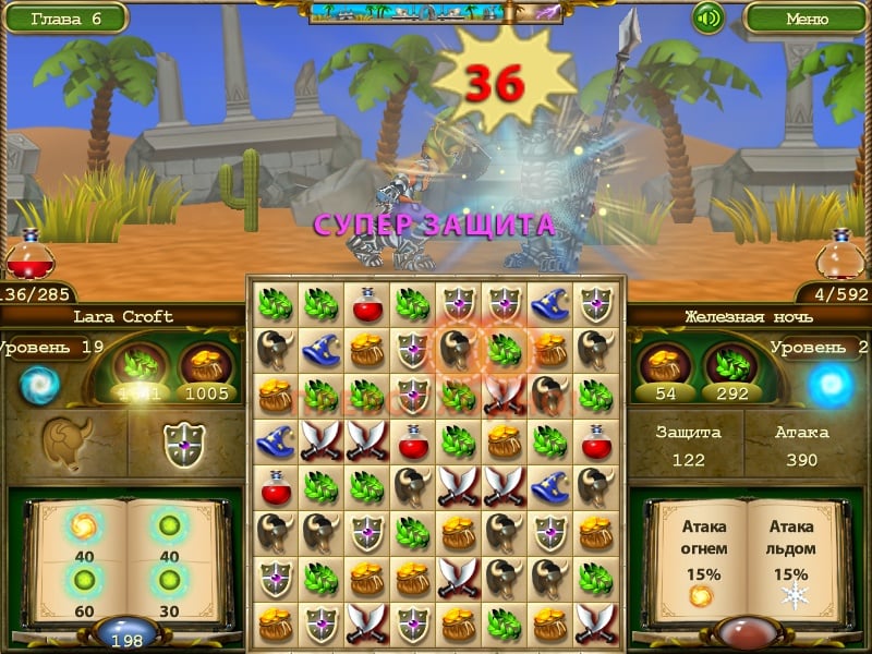 益智英雄[Puzzle Hero] 游戏截图4