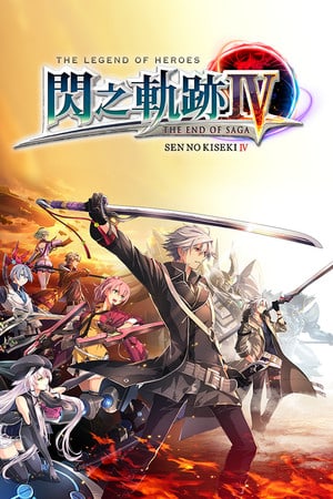 英雄传说 闪之轨迹 IV -THE END OF SAGA-[The Legend of Heroes: Sen no Kiseki IV -THE END OF SAGA-] 游戏封面