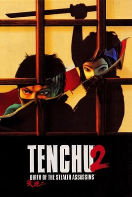 天诛2：隐形刺客的诞生[Tenchu 2: Birth of the Stealth Assassins] 游戏封面