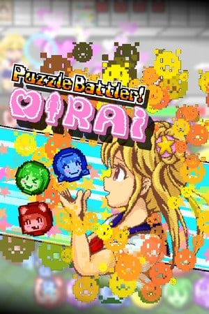 益智战斗者！未来[Puzzle Battler! Mirai] 游戏封面