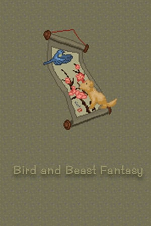 鸟兽幻想[Bird and Beast Fantasy] 游戏封面