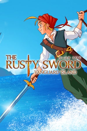 锈剑：先锋岛[The Rusty Sword: Vanguard Island] 游戏封面
