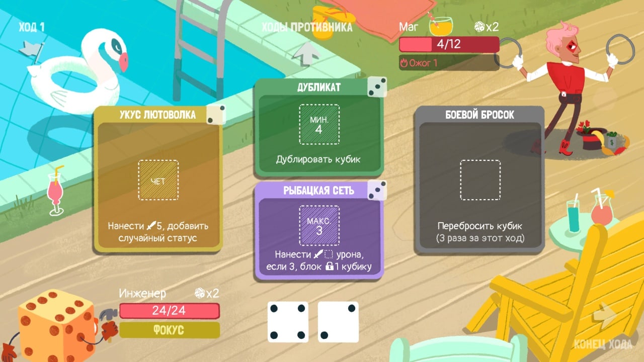 骰子地下城[Dicey Dungeons] 游戏截图2