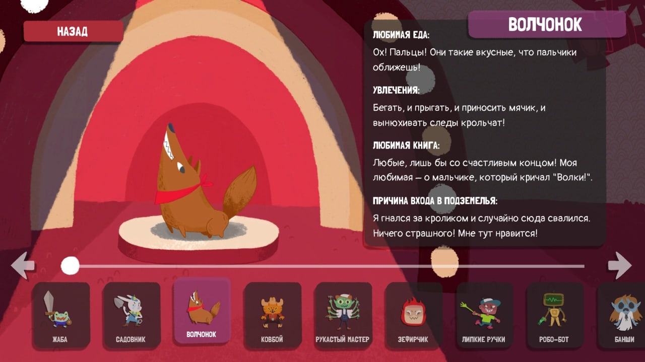 骰子地下城[Dicey Dungeons] 游戏截图11