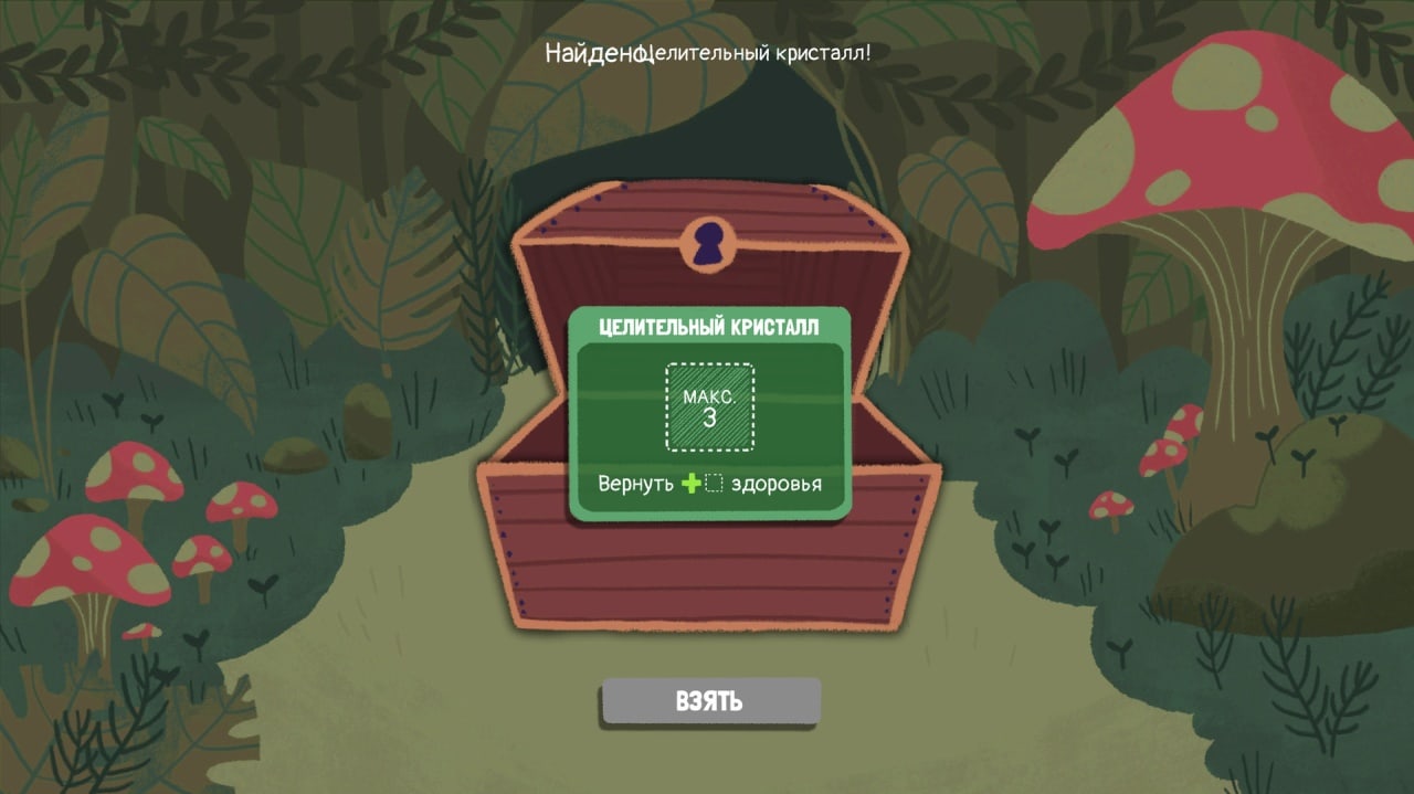 骰子地下城[Dicey Dungeons] 游戏截图12