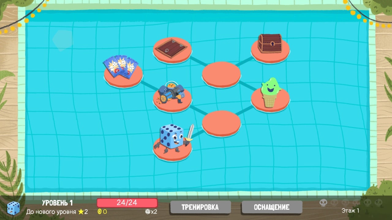骰子地下城[Dicey Dungeons] 游戏截图5